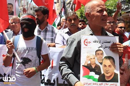 Intifada al-Quds en Palestine : Poursuivre le chemin de la libération N° 13 - Septembre 2016